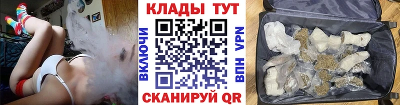 Купить закладку НБОМе  Alpha PVP  ГАШ  Мефедрон  Конопля  Кинешма