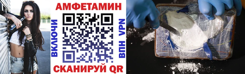 Купить закладки  Кинешма  Amphetamine Розовый 