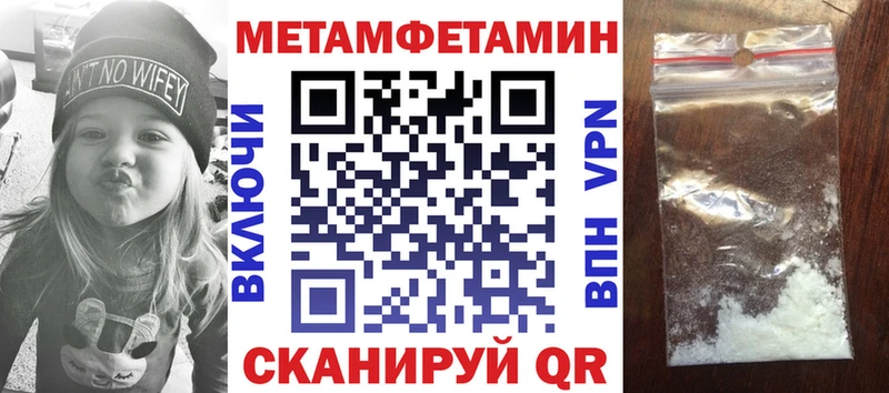 АМФЕТАМИН 97% Кинешма