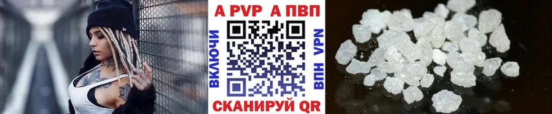 A-PVP СК КРИС  Купить закладки  Кинешма 