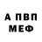 МЕТАДОН мёд Merzo Pakost'