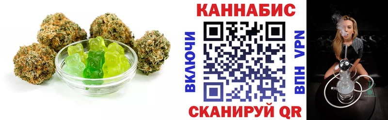 Купить Кинешма Печенье с ТГК конопля