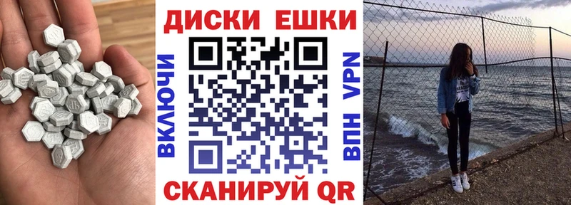 Экстази таблы  Купить где  Кинешма 