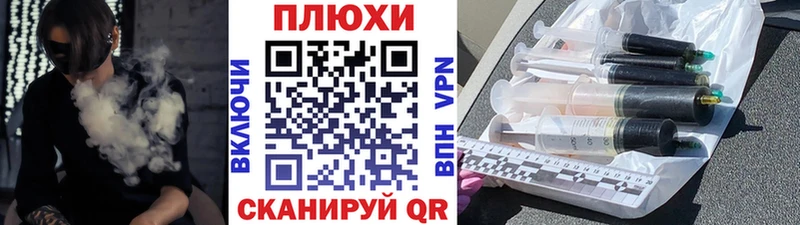 Купить закладки Кинешма ГАШИШ Premium