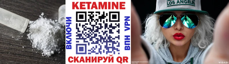 Купить  Кинешма  КЕТАМИН ketamine 