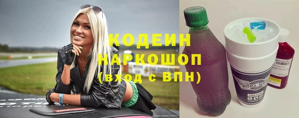 ГАЛЛЮЦИНОГЕННЫЕ ГРИБЫ Зеленодольск