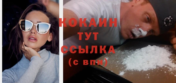 мет Зеленокумск