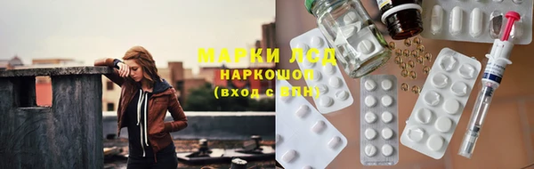 ГАЛЛЮЦИНОГЕННЫЕ ГРИБЫ Зеленодольск