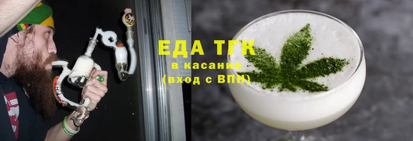 мет Зеленокумск