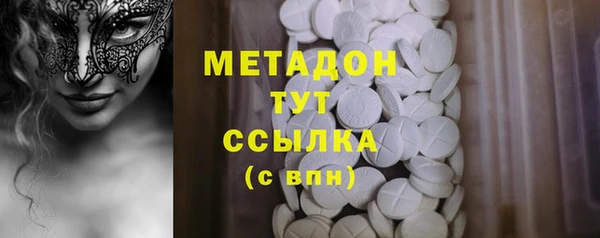 ГАЛЛЮЦИНОГЕННЫЕ ГРИБЫ Зеленодольск