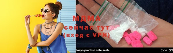 ГАЛЛЮЦИНОГЕННЫЕ ГРИБЫ Зеленодольск