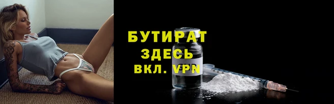 винт Зерноград
