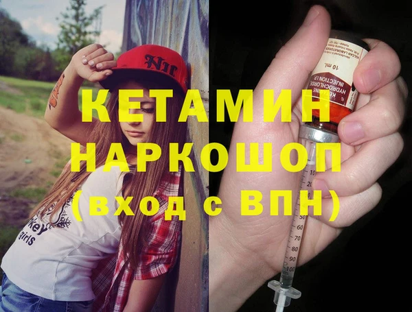 мет Зеленокумск