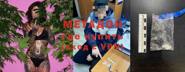 мет Зеленокумск