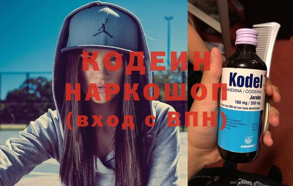 ГАЛЛЮЦИНОГЕННЫЕ ГРИБЫ Зеленодольск