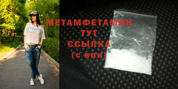 мет Зеленокумск