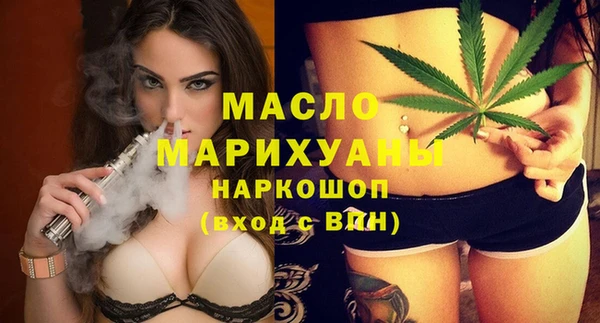 ГАЛЛЮЦИНОГЕННЫЕ ГРИБЫ Зеленодольск