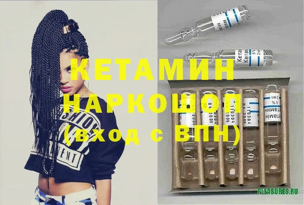 мет Зеленокумск
