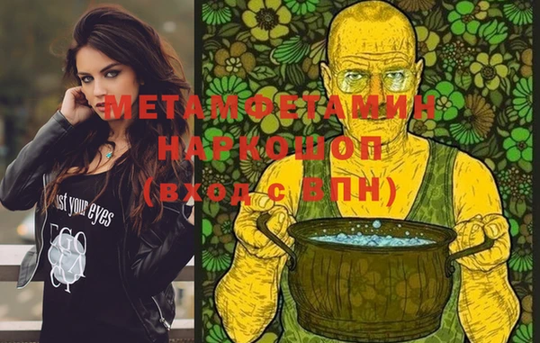 мет Зеленокумск