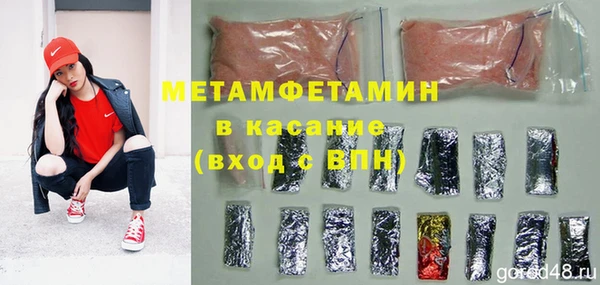 мет Зеленокумск