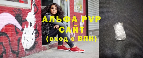 мет Зеленокумск