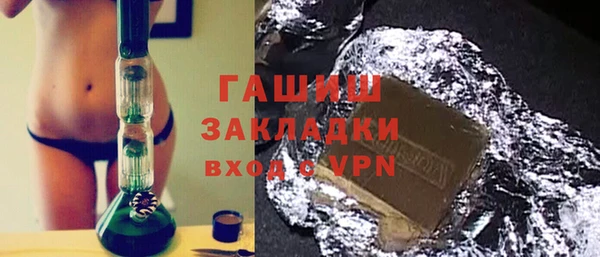 ГАЛЛЮЦИНОГЕННЫЕ ГРИБЫ Зеленодольск