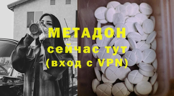 ГАЛЛЮЦИНОГЕННЫЕ ГРИБЫ Зеленодольск