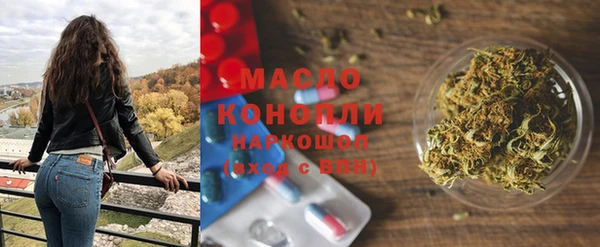 мет Зеленокумск