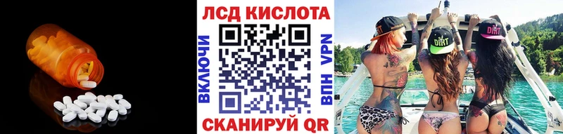 Купить  Кинешма  Лсд 25 экстази кислота 