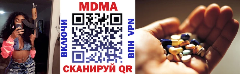 Купить где Кинешма МДМА crystal