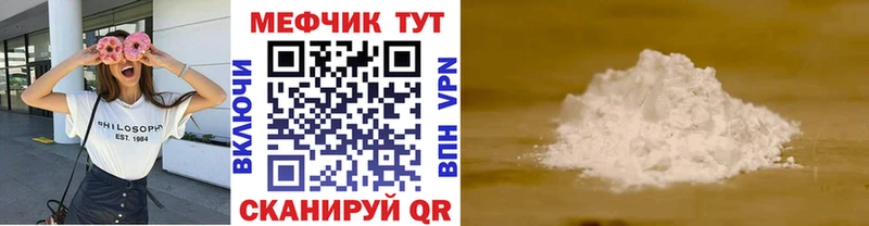 МЕФ VHQ  Кинешма 