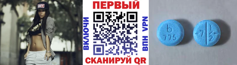 Купить закладки  Кинешма  МЕТАМФЕТАМИН Декстрометамфетамин 99.9% 