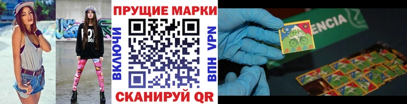 Марки NBOMe 1,8мг  Купить  Кинешма 