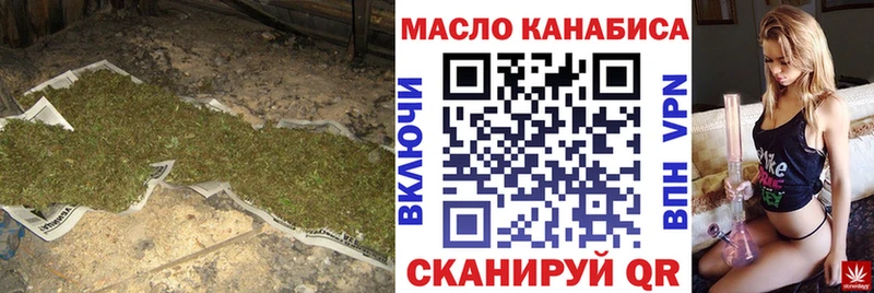 Купить где  Кинешма  Дистиллят ТГК концентрат 