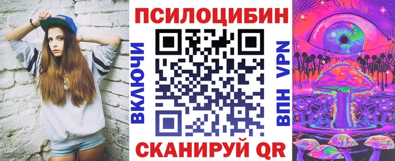 Псилоцибиновые грибы MAGIC MUSHROOMS  Купить  Кинешма 