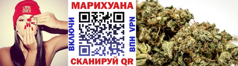 Купить  Кинешма  Конопля OG Kush 